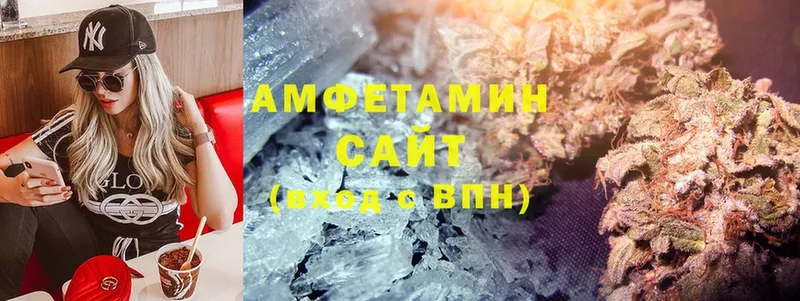 Amphetamine Розовый  купить закладку  Каргат 