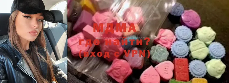 MDMA crystal  MEGA рабочий сайт  Каргат 